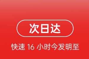 朔州滋润航空物流航空货运 航空货运