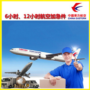 朔州滋润航空物流公司谈空运的四大作用是什么